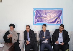 یکی از دستاورد‌های انقلاب اسلامی توسعه صنعت ریلی در کشور است