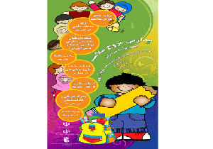 ۴۰ مدرسه شهرستان مهاباد در حوزه ترویج سلامت فعال است