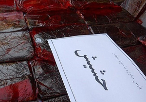 کشف بیش از ۹ کیلوگرم حشیش در لردگان