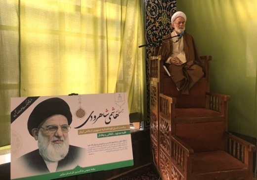 مراسم بزرگداشت آیت الله شاهرودی یار دیرین انقلاب مراسم بزرگداشت آیت الله شاهرودی یار دیرین انقلاب