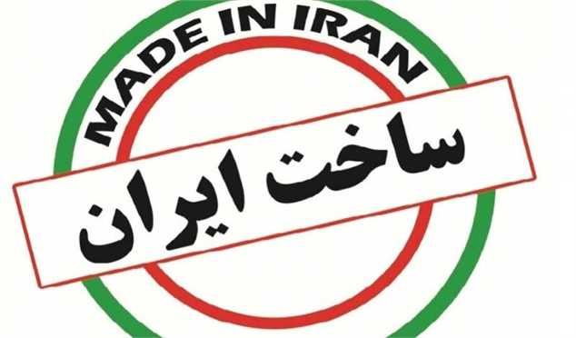 جذب حمایت&zwnj;های مالی برای برگزیدگان جشنواره &laquo;ایران ساخت&raquo;