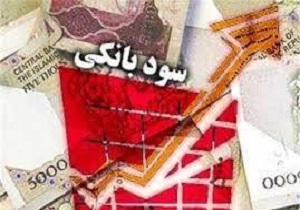 نرخ بالای تسهیلات بانکی کمر تولیدکنندگان را شکسته است