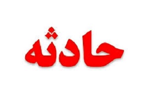انفجار مخزن سوخت خودرو در آبادان
