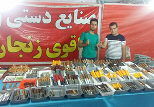 نخستین جشنواره و نمایشگاه سوغات و صنایع دستی اقوام ایرانی