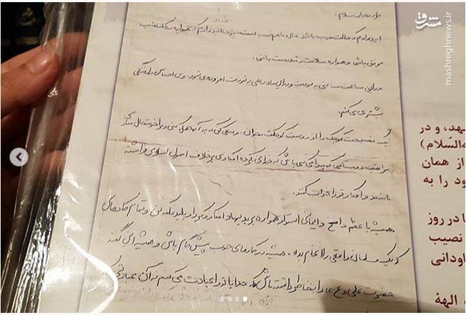 روایت خواندنی از مادر دو جانباز و یک شهید + تصاویر روایت خواندنی از مادر دو جانباز و یک شهید + تصاویر