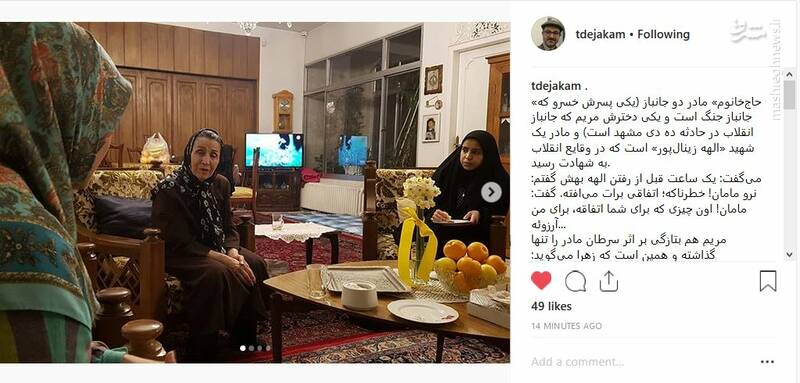 روایت خواندنی از مادر دو جانباز و یک شهید + تصاویر روایت خواندنی از مادر دو جانباز و یک شهید + تصاویر