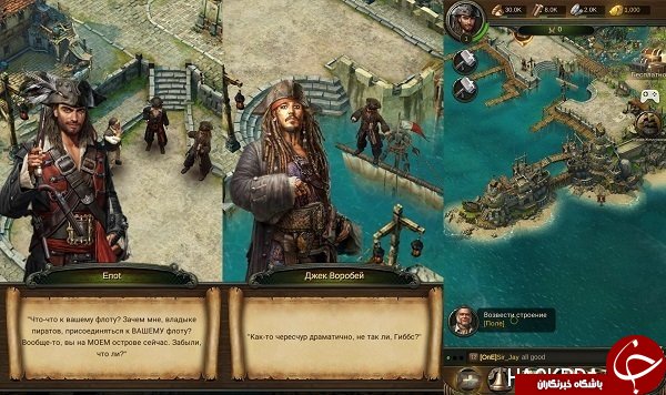 معرفی بازی موبایلی Pirates of the Caribbean: ToW +تصاویر