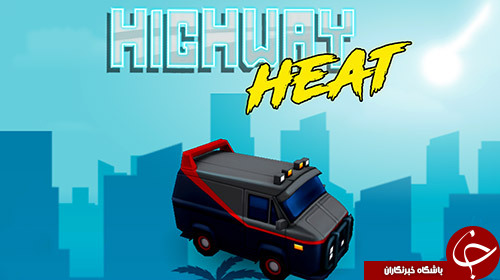 معرفی بازی موبایل Highway Heat؛ بازی که شما جاده آن را می سازید! +تصاویر