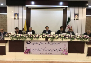 تحولی بزرگ در راه است