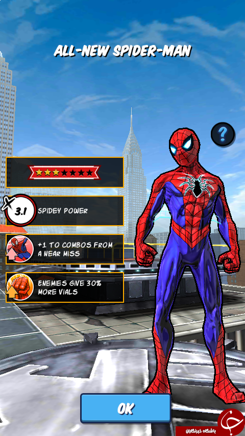 معرفی بازی اندروید و آیفون Spider-Man Unlimited ؛ یک بازی رانر موبایل +تصاویر