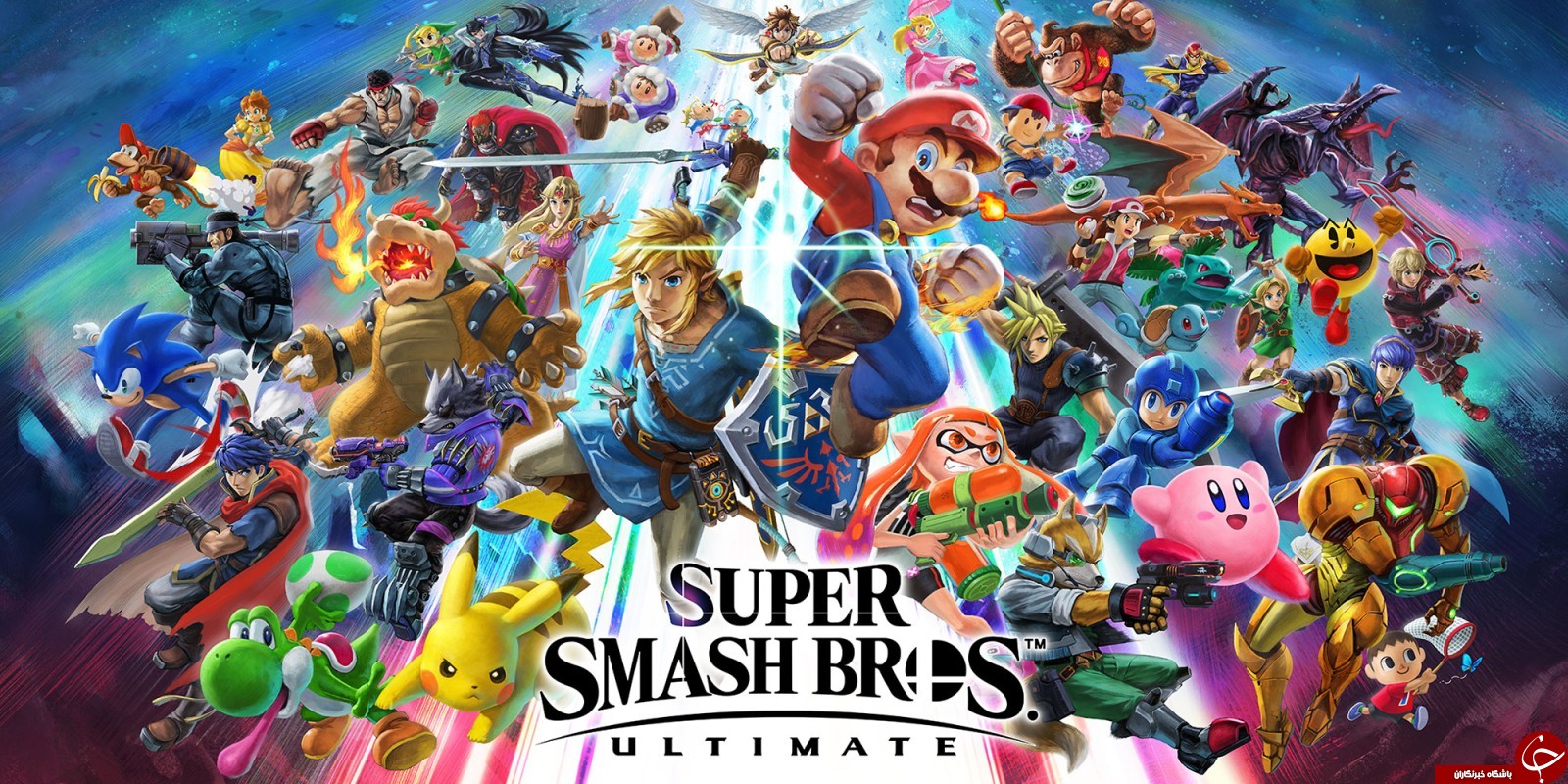 معرفی بازی Super Smash Bros. Ultimate