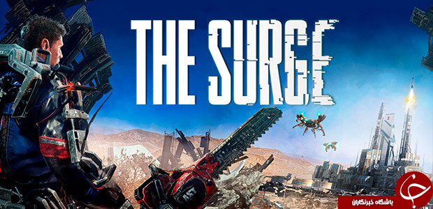 معرفی بازی the surge