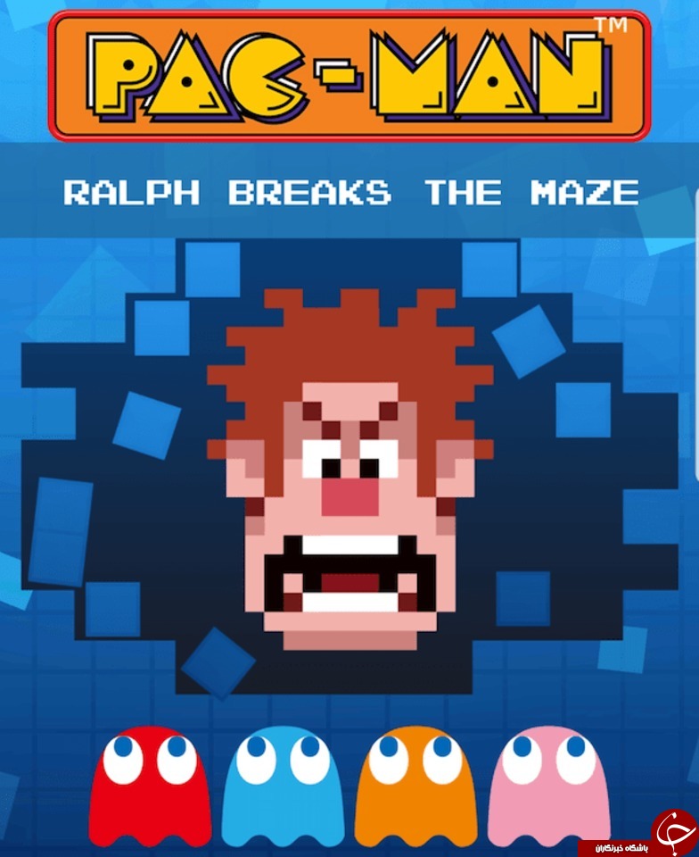 PAC-MAN: Ralph Breaks the Maze