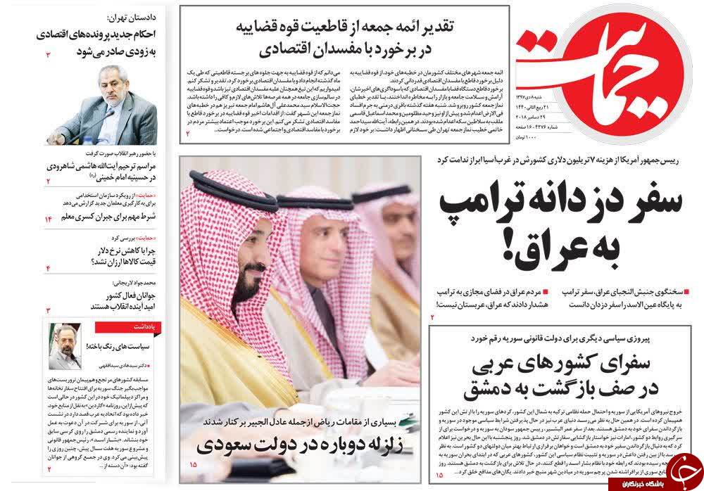 وطبوعات