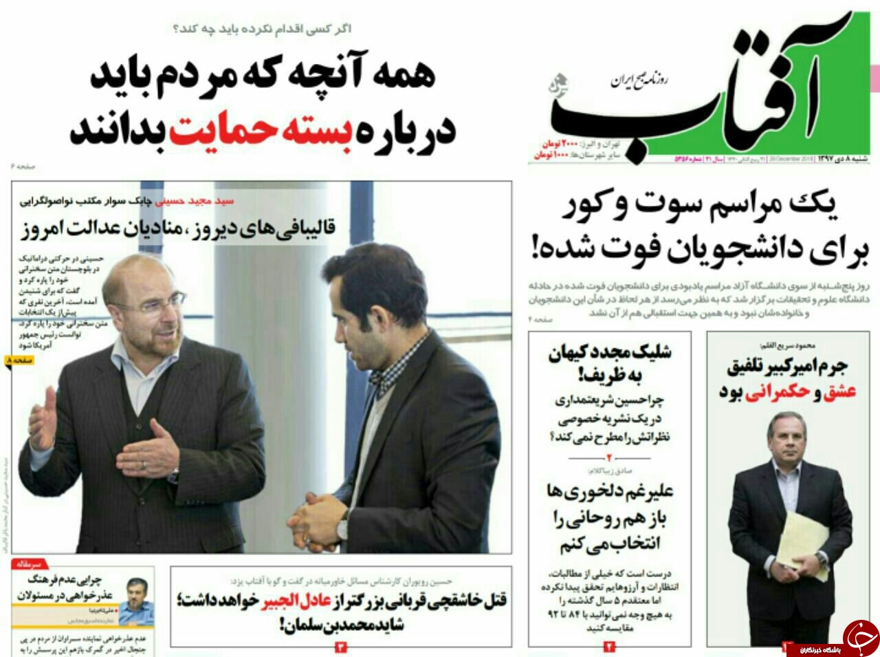 وطبوعات