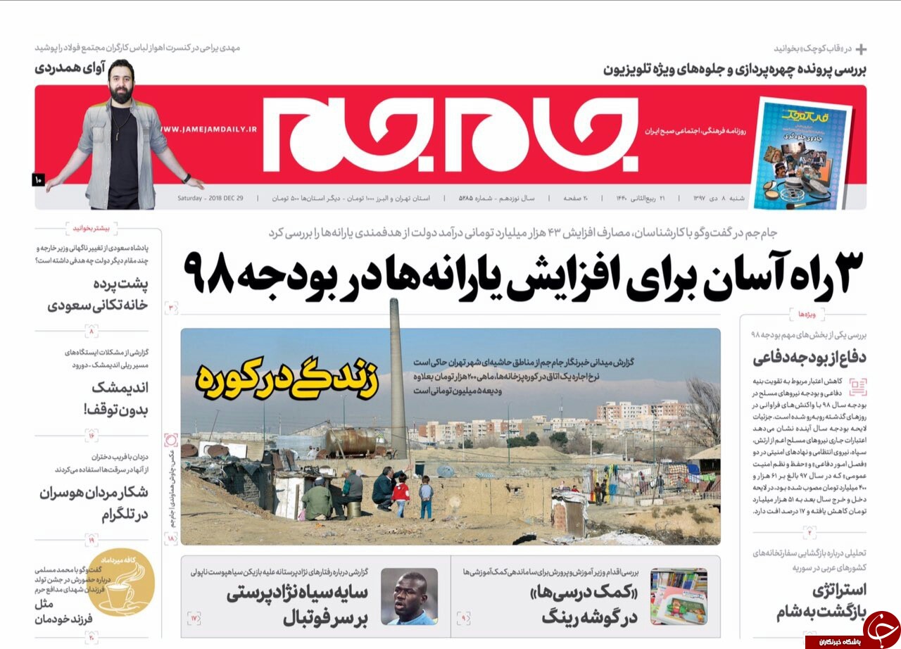 وطبوعات
