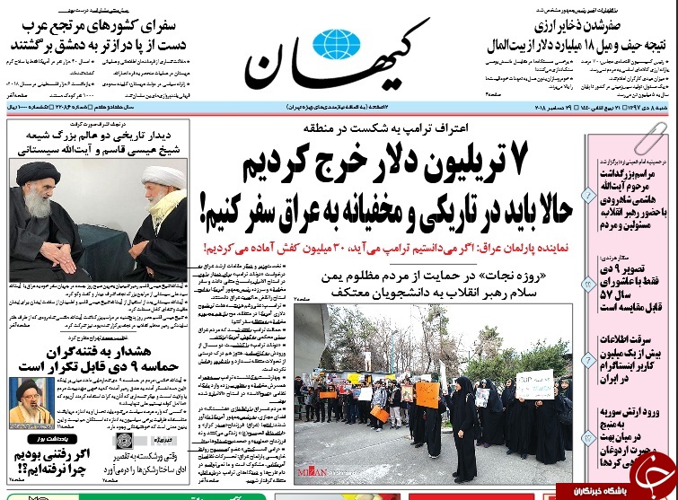 وطبوعات