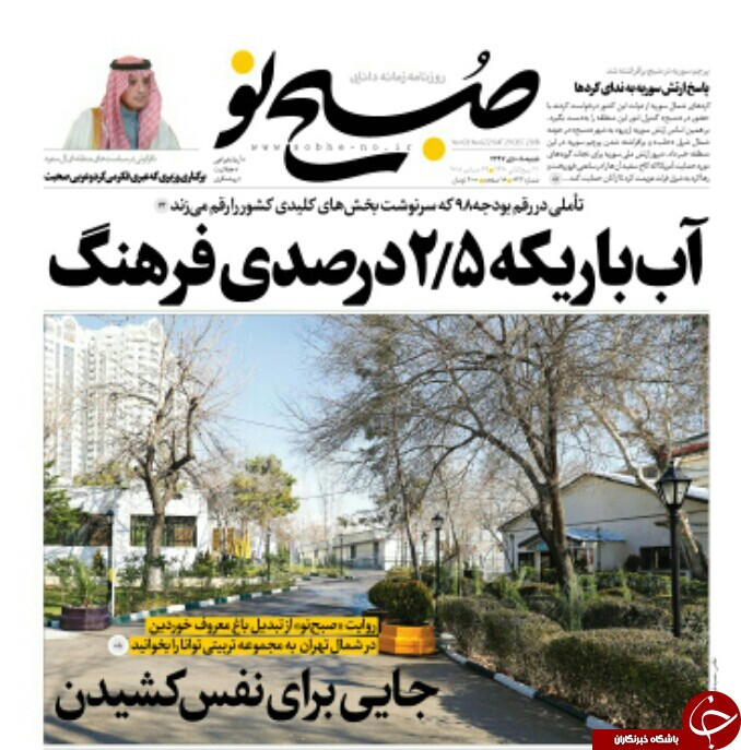 وطبوعات