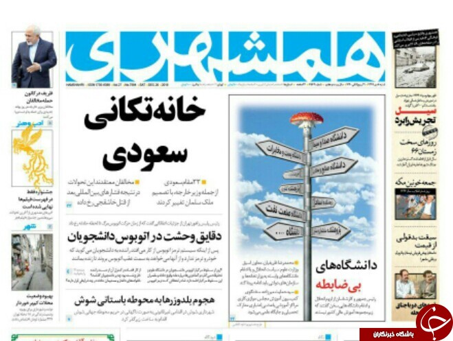 وطبوعات