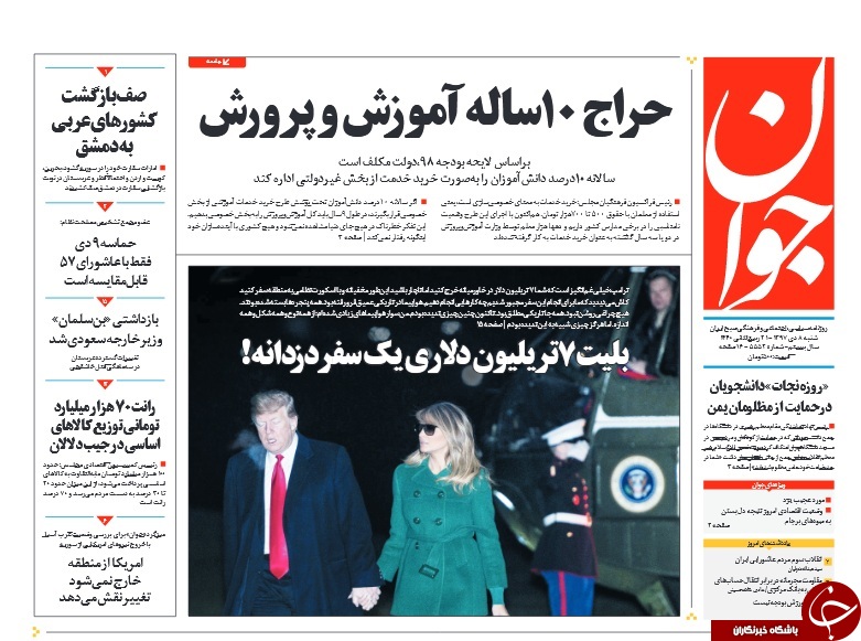 وطبوعات
