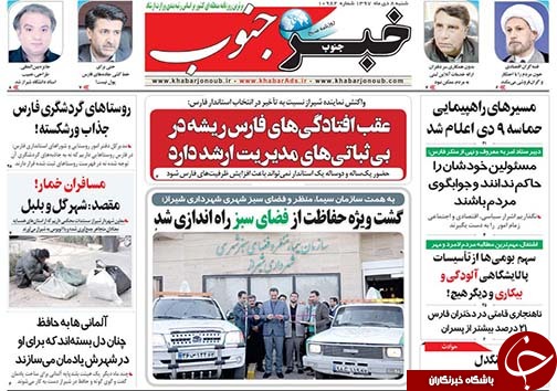 روز