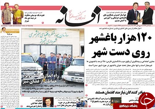 روز