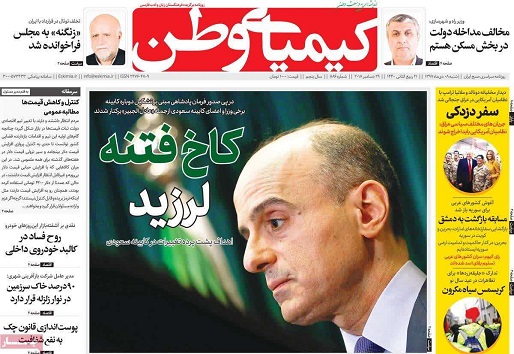 افزایش نابرابری باسیاست های اشتباه پولی/ زاینده روز زنده حق کشاورزان است