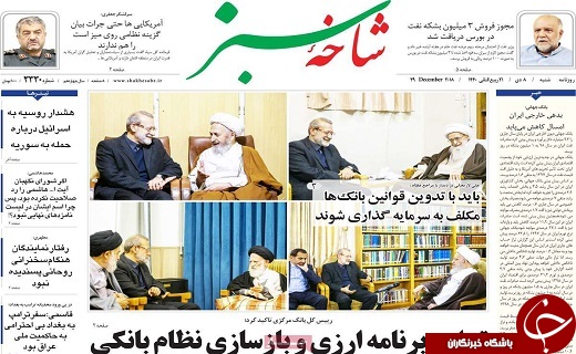 افزایش قیمت ها متوقف شد/آیت الله هاشمی شاهرودی در حرم کریمه اهل بیت(س)آرام گرفت