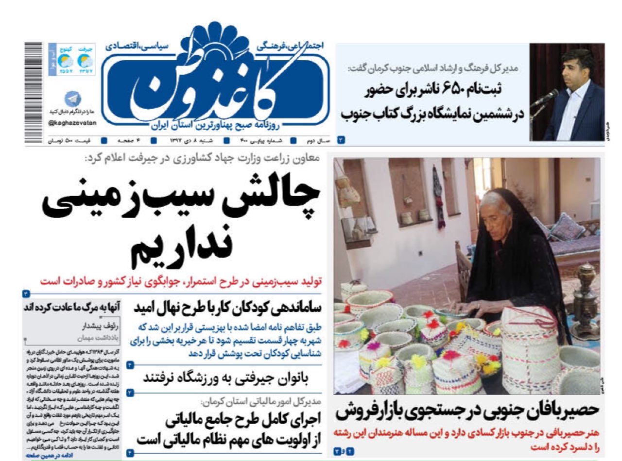 مرغ با دلار پرید پایین نیامد/روزگار سخت مرکبات داران جنوبی