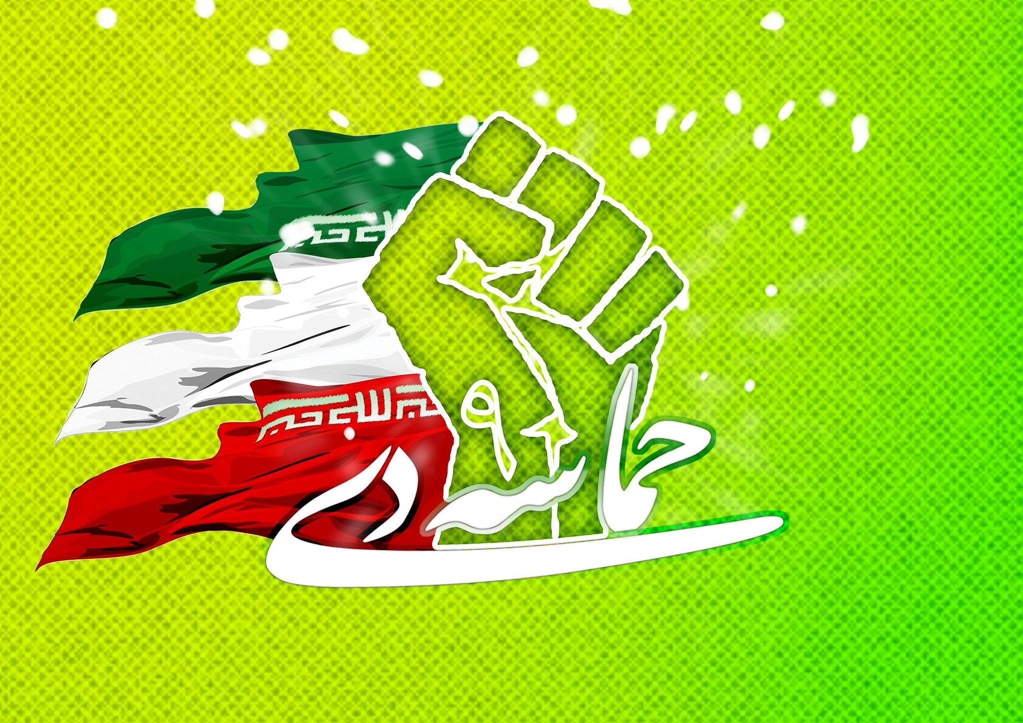 اعلام زمان و مکان مراسم بزرگداشت نهم دی در هرمزگان