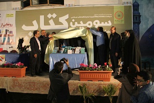 21 عنوان کتاب انتشارات مرسل در نمایشگاه سراسری کتاب کاشان رونمایی شد