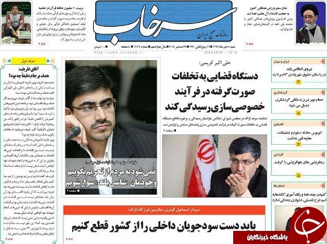 بودجه 98 تبدیل تهدید تحریم به فرصت/باید دست سودجویان داخلی رو از کشور قطع کنیم