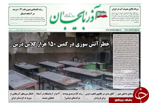 بودجه 98 تبدیل تهدید تحریم به فرصت/باید دست سودجویان داخلی رو از کشور قطع کنیم
