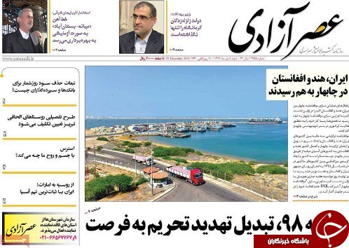 بودجه 98 تبدیل تهدید تحریم به فرصت/باید دست سودجویان داخلی رو از کشور قطع کنیم