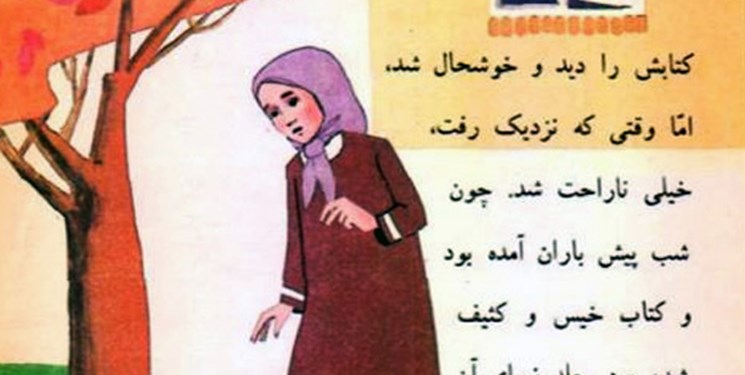 بازگشت &laquo;تصمیم&zwnj;کبری&raquo; و &laquo;کوکب خانم&raquo; به کتب&zwnj; درسی/ &laquo;دهقان فداکار&raquo; درسی مجزا می&zwnj;شود