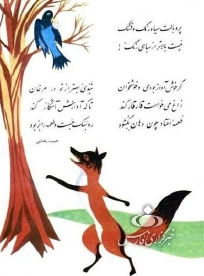 بازگشت &laquo;تصمیم&zwnj;کبری&raquo; و &laquo;کوکب خانم&raquo; به کتب&zwnj; درسی/ &laquo;دهقان فداکار&raquo; درسی مجزا می&zwnj;شود