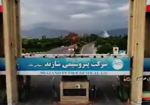 پتروشیمی