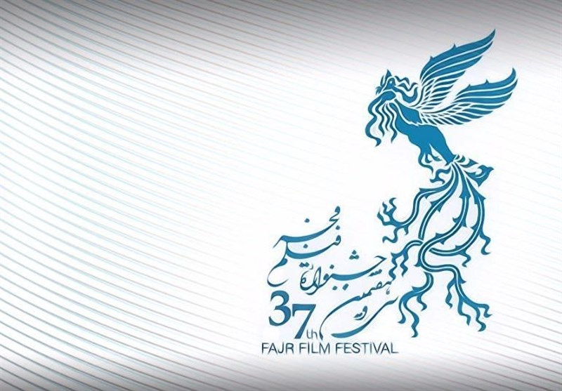 10 فیلم اول جشنواره فجر 37 را بشناسید