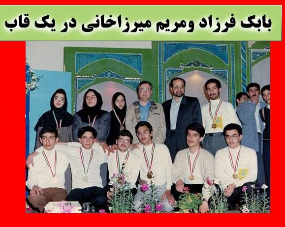 اولین مدال آور طلای المپیاد جهانی کامیپوتر  و هم دوره مریم میزاخانی درگذشت + بیوگرافی