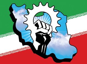 برگزاری کارگاه تخصصی با عنوان آموزش تربیت مدرس اقتصاد مقاومتی