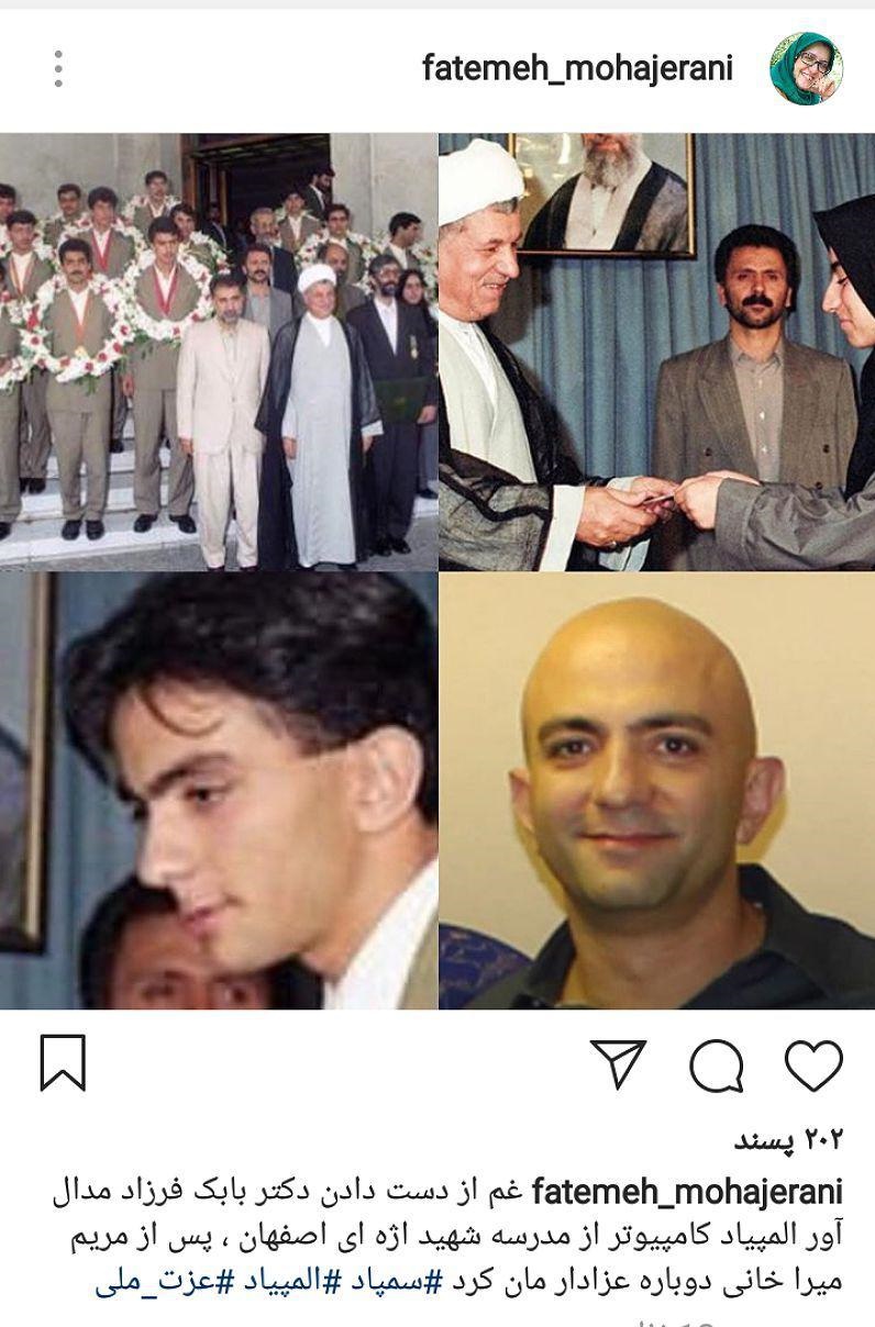 بابک فرزاد نابغه ایرانی کامیپوتر درگذشت+ بیوگرافی