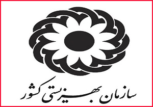 ۶ واحد سرپناه شبانه آماده خدمات&zwnj;دهی به افراد بی&zwnj;خانمان