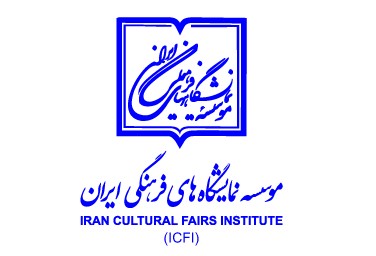 آشنا؛ مدیرعامل موسسه نمایشگاه&zwnj;های فرهنگی ایران شد