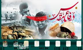 من، خانواده، سینما، انقلاب اسلامی/ من، پدیده ایی به نام سینمای دفاع مقدس، انقلاب