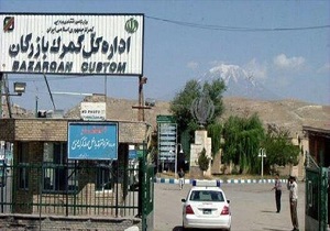 ترانزیت بین کشوری بیش از ۲۹ هزار تن انواع فرآورده‌های دامی از مرز بازرگان