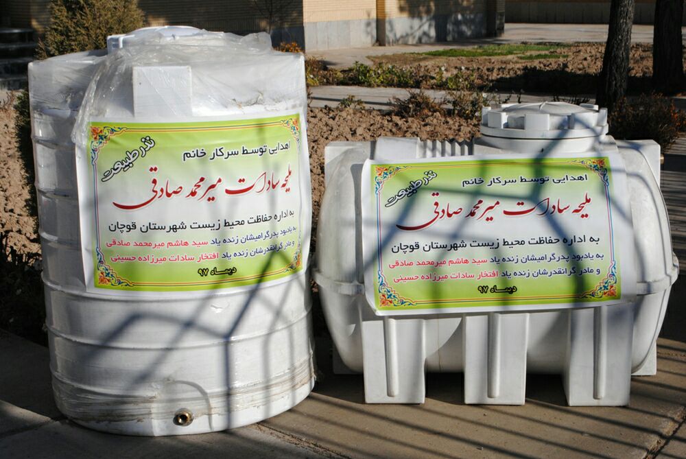 نذری انسان دوستانه برای حفظ حیات وحش