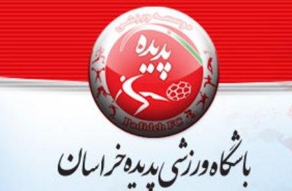 یحیی تمرینات پدیده را تحریم کرد