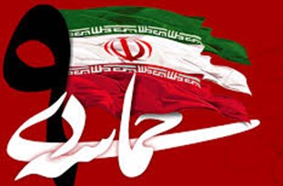 ضرورت تبیین دستاوردهای چهل ساله نظام و انقلاب برای نسل های امروز