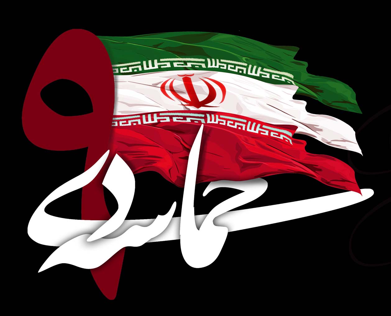 فتنه در همه زمان&zwnj;ها با چهره&zwnj;های متفاوت وجود دارد/با شکست برجام مشکلات اقتصادی گریبان گیر مردم شد