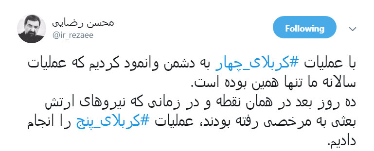 تعلیق آشنا پس از تکذیبه سردار +تصویر